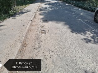 None, Школьная улица
