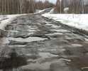 дорога в Кашинском городском округе Тверской области, ведет к 4-ём деревням. Убита полностью ямы сплошником (объезжать бесполезно) обочина осыпается, когда был послещдний ремонт никто не помнит (хотя для отмазки последние 3 года ремонтируют первые 300-400 метров начала дороги от д.Фарафоновка. Обращения в администрацию недают результата (либо обещают либо нет денег). Поэтому сейчас уже написал официальные обращения в Прокуратуру тверской области и в Минтранс Тверской области. Ну и у вам вот обратился.