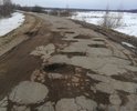 дорога в Кашинском городском округе Тверской области, ведет к 4-ём деревням. Убита полностью ямы сплошником (объезжать бесполезно) обочина осыпается, когда был послещдний ремонт никто не помнит (хотя для отмазки последние 3 года ремонтируют первые 300-400 метров начала дороги от д.Фарафоновка. Обращения в администрацию недают результата (либо обещают либо нет денег). Поэтому сейчас уже написал официальные обращения в Прокуратуру тверской области и в Минтранс Тверской области. Ну и у вам вот обратился.