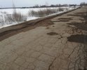 дорога в Кашинском городском округе Тверской области, ведет к 4-ём деревням. Убита полностью ямы сплошником (объезжать бесполезно) обочина осыпается, когда был послещдний ремонт никто не помнит (хотя для отмазки последние 3 года ремонтируют первые 300-400 метров начала дороги от д.Фарафоновка. Обращения в администрацию недают результата (либо обещают либо нет денег). Поэтому сейчас уже написал официальные обращения в Прокуратуру тверской области и в Минтранс Тверской области. Ну и у вам вот обратился.