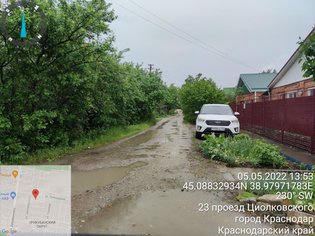 None, 4-й проезд Сафонова