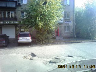 None, Кыштымская улица