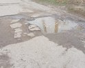 Ул.Пионерская, убитая дорога.Так же отсутствует освещение и тротуар.