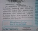 Перекресток Совесткой Армии и Ленина с. Турунтаево является оживленным и в зимнее время подсыпается редко кроме того уклон проезжей части составляет около 10% что приводит к частым авариям. Необходимо становится установить ограничитель движения так как знаки желаемого эффекта не принесут. Высоту будет достаточно 6 см. Кроме того будет являться так как снег не убирается в зимнее время ественным барьером для торможения авто что должно снизить количество аварий в этом месте. Кроме того сложность составляет угловой обзор все загорожено заборами. Дома близко примыкают к проезжей части и дорога под углом уходит в сторону Улан-Удэ поэтому водители не видят подъезжаюшие машины когда пытаются совершать поворот. Ленина со стороны Редакции Прибайкалец уходит под уклон и поэтому машины зрительно кажутся далеко что тоже влияет на аварийность. Необходимо изыскать и запланировать такие работы. Сделаны письма в местный дорожный фонд минимум на 1 млн изысканных средств в рамках бюджета.