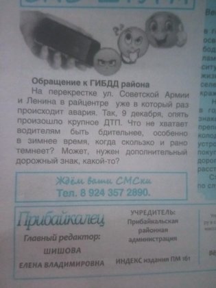 None, улица Советской Армии