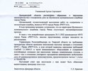 Городское кладбище «Щупинское»: Тверская обл., г. Ржев, Осташковское ш. (Координаты: 56.263068, 34.328722 (Автодорога «Осташков - Селижарово - Ржев»: 28К-1179)).
Дороги на муниципальном городском кладбище «Щупинское» (в ведении Администрации Ржевского муниципального округа) - грунтовые: после схода снега и после дождя размокают, в слякоти остается глубокая колея от колес машин (около 30 см) и такси до дальних участков захоронений ехать отказываются. В дождь дороги становятся непроходимым, а если автомобилям и удается проехать, то слякотью забрызгиваются памятники, расположенные вдоль дороги! 
Прокурор Тверской области в своем ответе от 09.12.2022 г. на запрос депутата Заксобрания Тверской области вынес представление руководителю МУП г. Ржева "Ритуал" и поручил Роспотребнадзору по Тверской области провести внеплановую проверку, которая подтвердила все проблемы кладбища!
13.04.2023 г. - мер по благоустройству не принято! Грунт возле Часовни Архангела Михаила колеблется под ногами, как на болоте, - вот-вот провалится... Я почти километр прошел до участка (водитель такси отказался везти, опасаясь увязнуть в слякоти)... Скоро Родительская суббота и Святая Пасха... Страшно представить, что будет с посетителями городского кладбища...