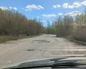 Дорога вся в ямах, последний раз ремонтировалась в 90-е