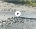 На протяжении всего Маклецкого шоссе, вся дорога в огромных ямах.