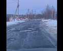 Дорога от светофора на Каширском шоссе до СНТ Лёдово и коттеджного поселка Светлая Роща (кадастровый номер 50:28:0060201:3152) находится в ненадлежащем состоянии.