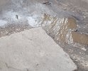 Обращаюсь к вам с важным обращением, касающимся состояния дороги во дворе по адресу г.Бежецк, ул. Большая, дом 1. Ужасное состояние дороги во дворе стало настоящей проблемой не только для водителей, но и для всех жителей этого двора. Лужи, ямы, торчащее острое железо, отсутствие асфальтного покрытия – все это лишает нас комфорта и безопасности. Проезжая по этой дороге, мы вынуждены буквально держаться за руль и преодолевать преграды. Качество дороги во дворе с каждым днем ухудшается. Необходимо принять меры и восстановить нормальное состояние дороги, чтобы мы могли спокойно выйти из дома и безопасно вернуться.
Мы обращаемся к городским властям, а также к управляющей компании, просим вас внимательно рассмотреть нашу проблему. Мы призываем вас предпринять необходимые меры для капитального ремонта дороги во дворе по адресу ул. Большая, дом 1. Мы считаем, что безупречно исправное состояние дорог – залог комфортной и безопасной жизни всех граждан.