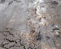 Обращаюсь к вам с важным обращением, касающимся состояния дороги во дворе по адресу г.Бежецк, ул. Большая, дом 1. Ужасное состояние дороги во дворе стало настоящей проблемой не только для водителей, но и для всех жителей этого двора. Лужи, ямы, торчащее острое железо, отсутствие асфальтного покрытия – все это лишает нас комфорта и безопасности. Проезжая по этой дороге, мы вынуждены буквально держаться за руль и преодолевать преграды. Качество дороги во дворе с каждым днем ухудшается. Необходимо принять меры и восстановить нормальное состояние дороги, чтобы мы могли спокойно выйти из дома и безопасно вернуться.
Мы обращаемся к городским властям, а также к управляющей компании, просим вас внимательно рассмотреть нашу проблему. Мы призываем вас предпринять необходимые меры для капитального ремонта дороги во дворе по адресу ул. Большая, дом 1. Мы считаем, что безупречно исправное состояние дорог – залог комфортной и безопасной жизни всех граждан.