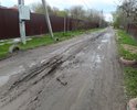 Здравствуйте! Состояние дороги по улице Донская в д.Ярлыково го Домодедово находится в ужасном состоянии. Дорога грунтовая, вся разбита, ямы, колдобины, ни пройти ни проехать нормально невозможно. Машины местами буксуют.