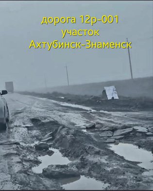 None, 12Р-001