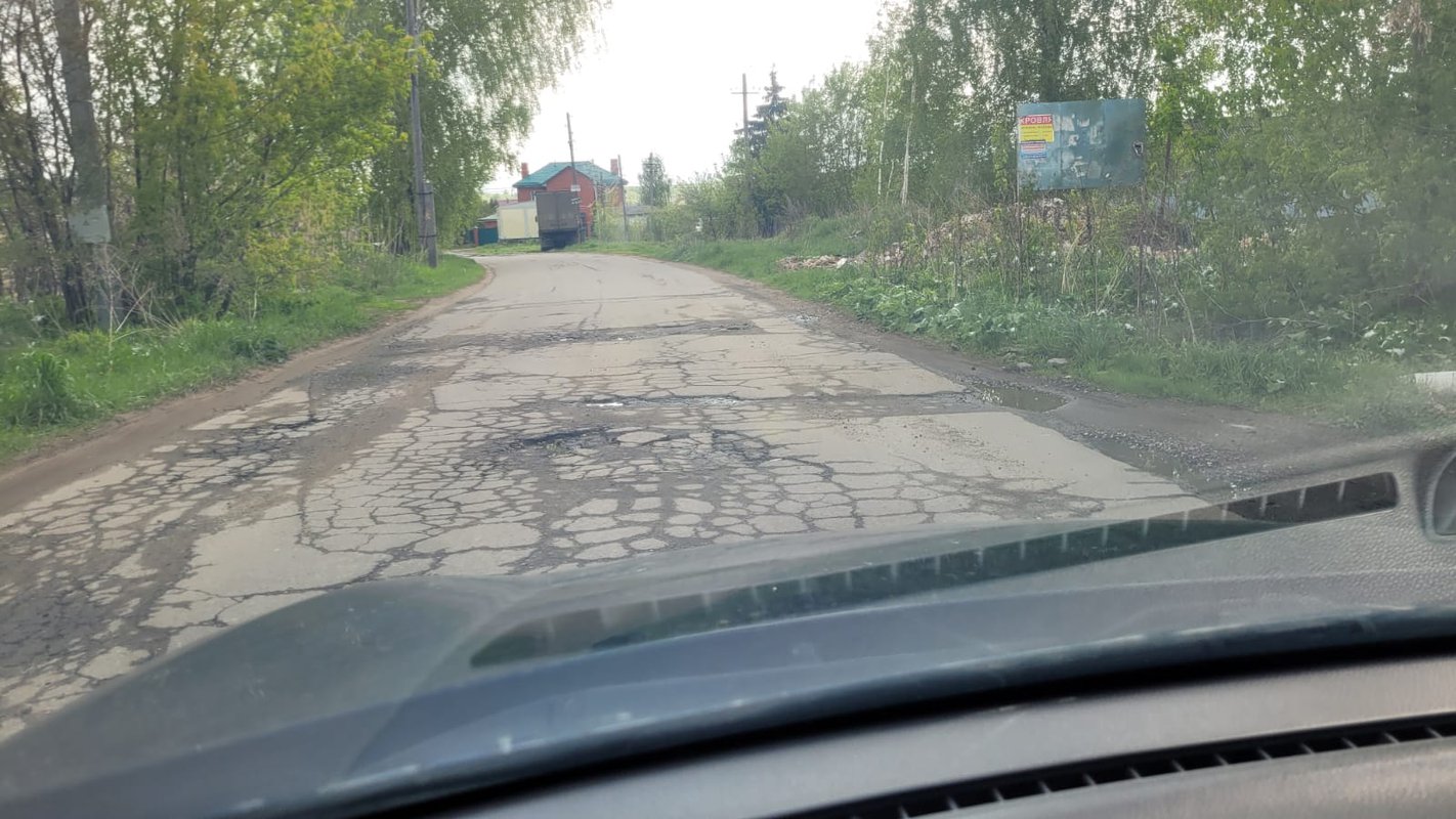 Карта убитых дорог города Новомосковск