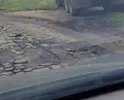 Дорожное полотно, скоро совсем сойдет, требуется ремонт данного участка...Грузовые машины продавали полностью асфальт, появились выбоины и неровности на дороге, что приводит к разбитию автомобиля и аварийной обстановке....