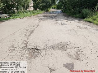 None, Архангельская улица