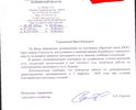 Администрация города ответила, что дорогу скоро пройдет грейдер. Вопрос как грейдером Вы собрались ремонтировать асфальтированную дорогу?
