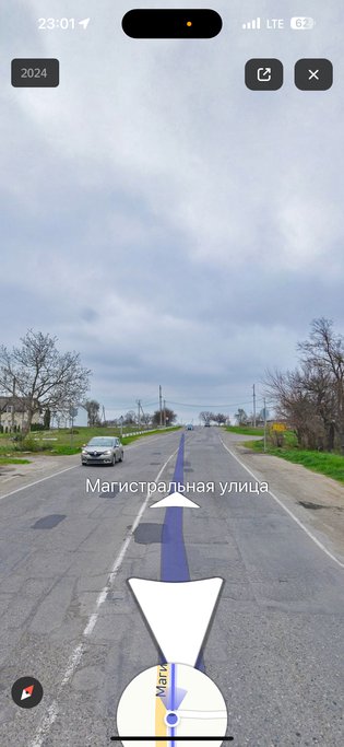 None, Магистральная улица