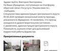 Здравствуйте!
Яма по маленькой улочке между домами по адресу: г. Новосибирск, ул. Гоголя 40/1 и ул. Крылова 63.
Дважды я обращалась к мэрии города Новосибирска через приложение "Решаем вместе", полученный ответ меня не удовлетворил. Со слов представителей мэрии состоянии дороги удовлетворительное - вопрос не был решён.
Сейчас всё в снегу, который никто не чистит и весной яма будет еще больше.