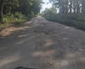 Разбитая дорога