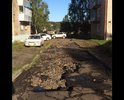 Проезд между домами Гончарова 1А и Бошняка 2А вымыло. Ремонта там никогда небыло.