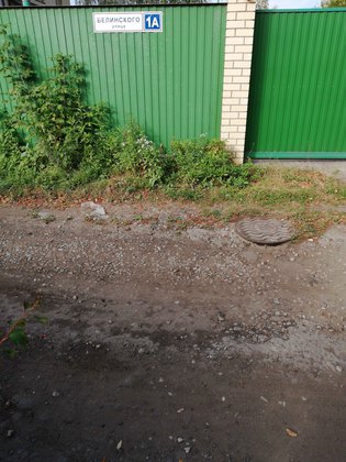 None, улица Чайковского