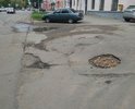 Яма на яме, огромный асфальтный ком