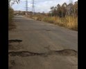 Сплошные ямы