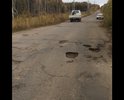 Сплошные ямы