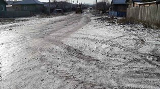 None, Международная улица