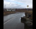Опасно