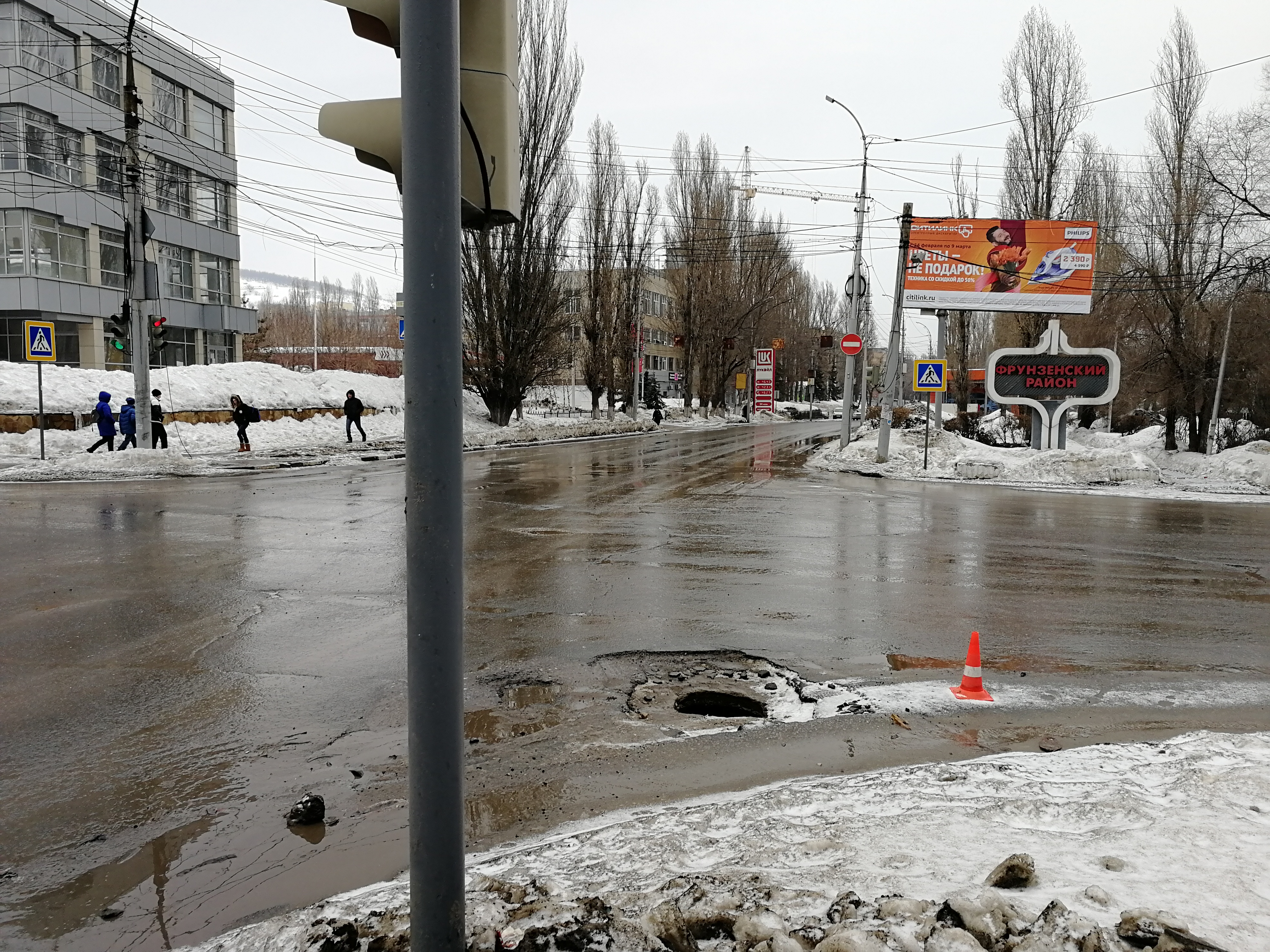 Фото Большая Садовая Саратов