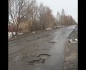 Обрывистые, глубокие ямы.