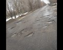 Ямы по всей ширине дороги