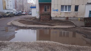 None, Коммунистическая улица, 75