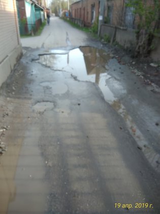 None, улица Энгельса, 256