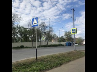 None, Химическая улица