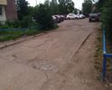 Везде ямы во дворах Пр. Комсомольский 31