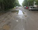 «Дорога» а точнее направление в самом центре Архангельска называется ул. Котласская, прошу произвести ремонт, так как не возможно ездить