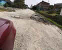 Разбитая дорога