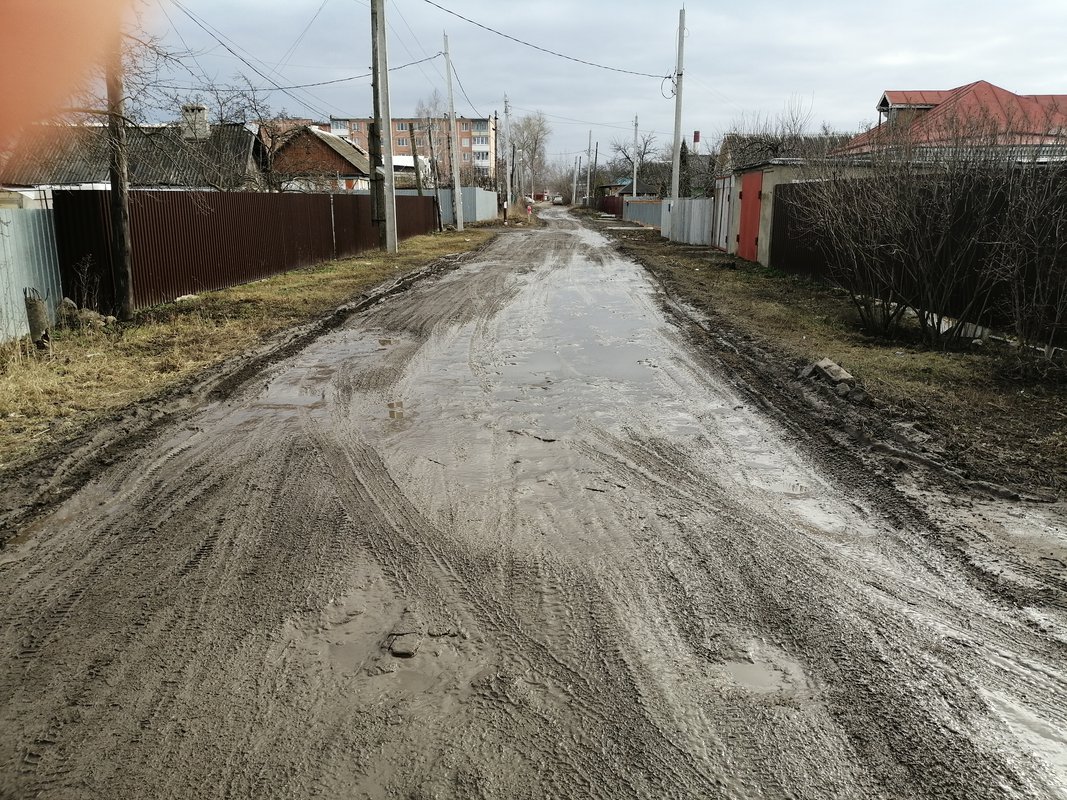 Карта убитых дорог города Новомосковск