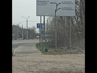 None, М-3, Подъезд к Брянску, 112-й километр