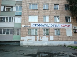 None, улица Гагарина, 5Б