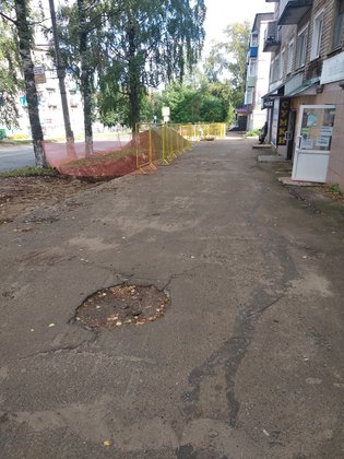 None, проспект Мира