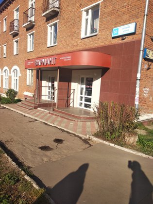 None, городской округ Кирово-Чепецк