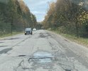 Дорога на зарю в ужасном состоянии
