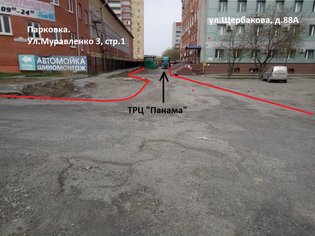 None, Мысовская улица