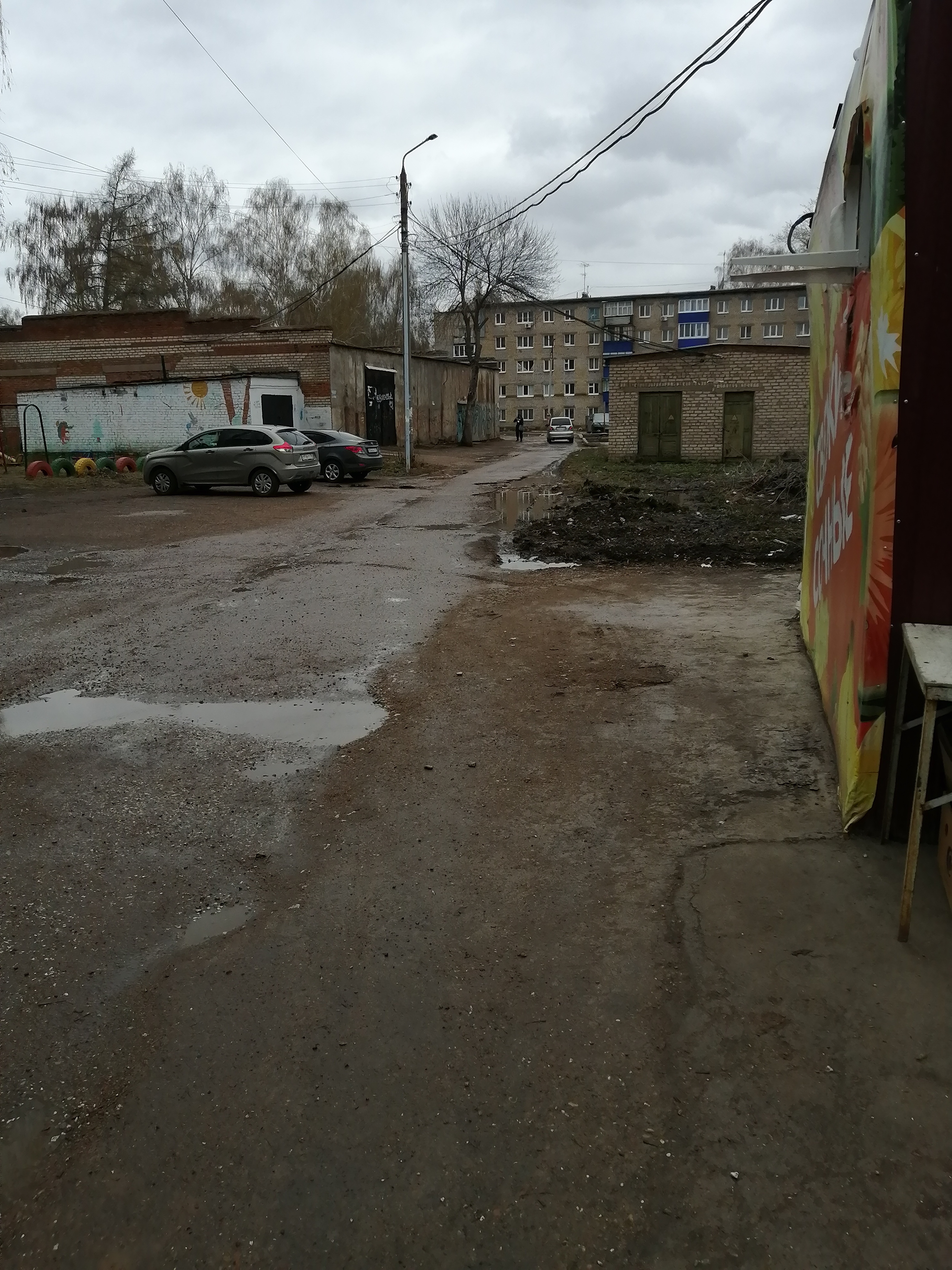 Октября 83 уфа. Проспект октября 83 Стерлитамак. Октября 83 Стерлитамак. Проспект октября 8 Стерлитамак. Проспект октября 83