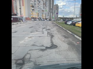 None, Балашиха