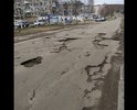 Сплошные ямы.
